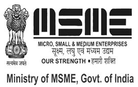 MSME Logo